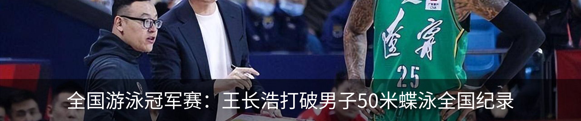 新闻动态